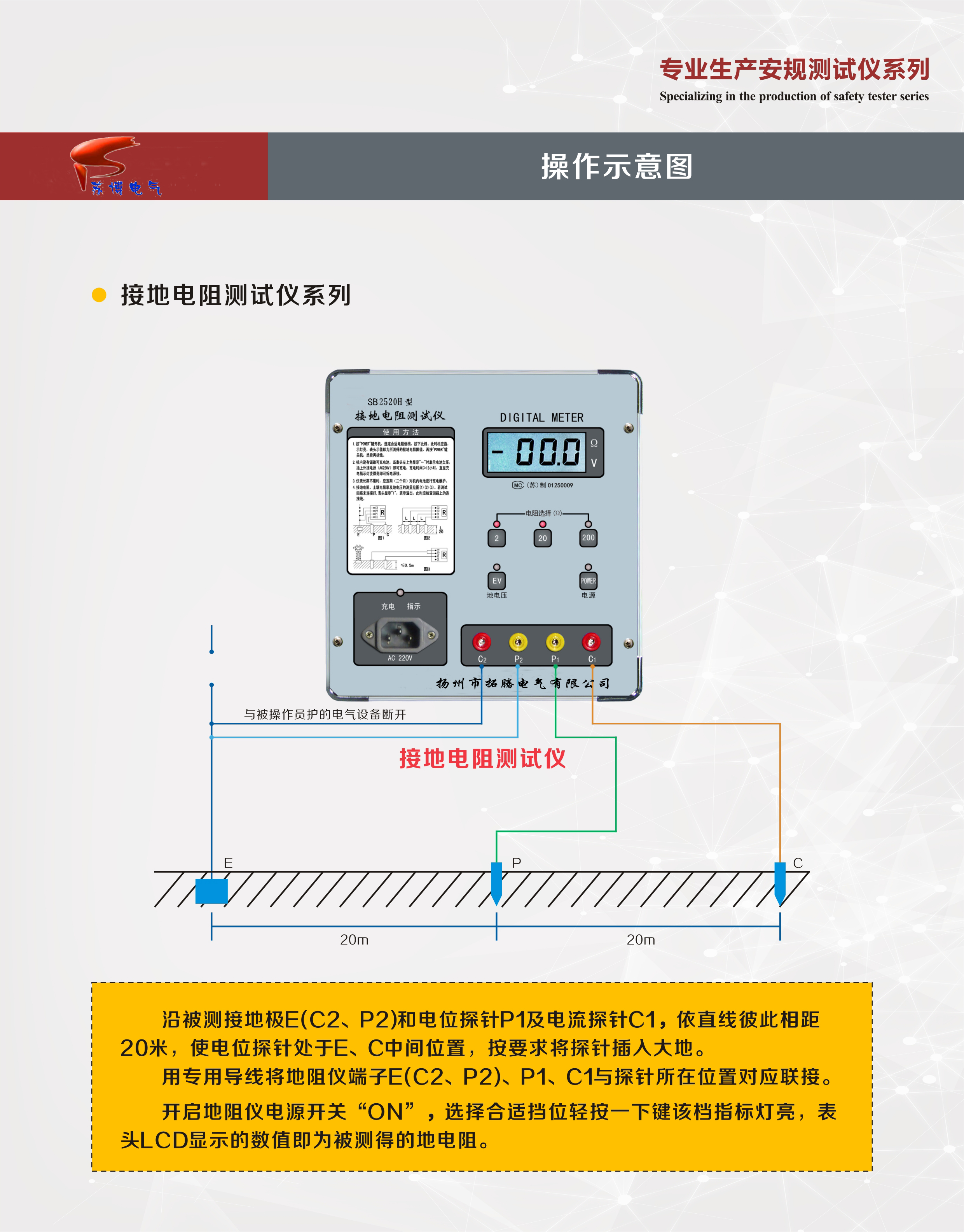 电子游戏十大正规官方网址