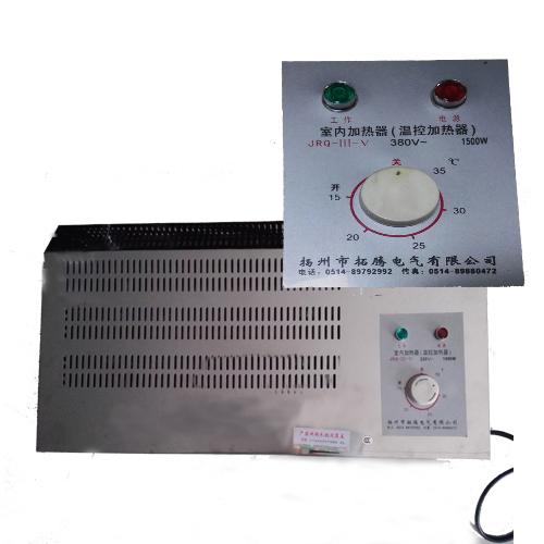 JRQ-III-V全自动温控加热器