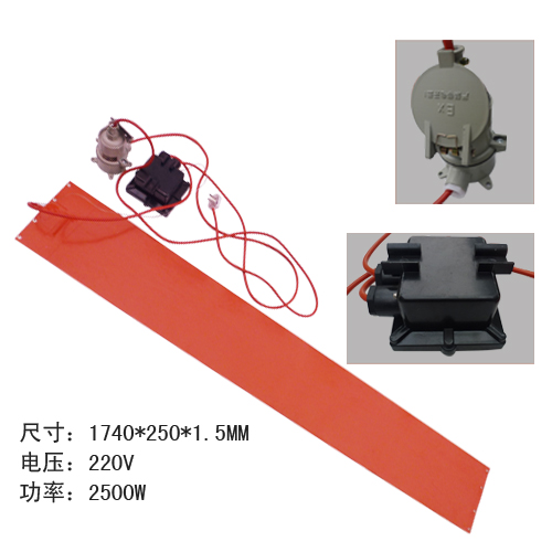带防爆功能油桶加热带