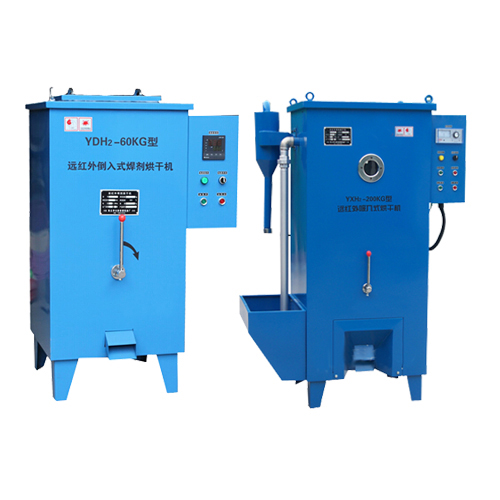 远红外焊剂烘干机