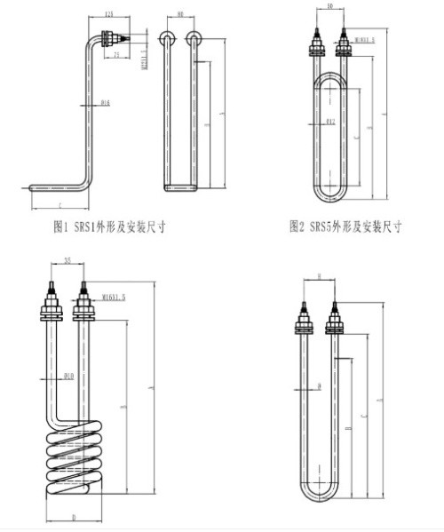 SRS水用电加热元件