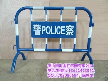 广东佛山南海金栏筛网生产铁马、市政警示牌、便携护栏