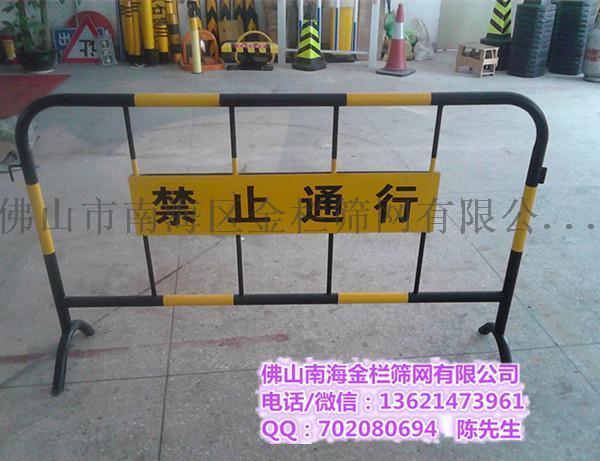 供应东莞道路移动护栏铁马厂家生产耐用价格低