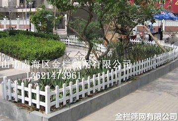 pvc护栏——现货批发价 13621473961