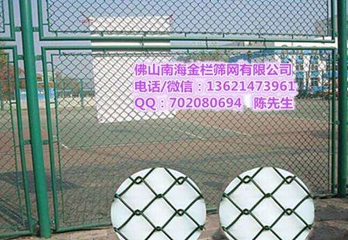 广东佛山金栏筛网销售生产勾花网、球场网、菱形网、养殖围栏