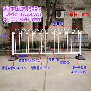广东佛山公路京式护栏